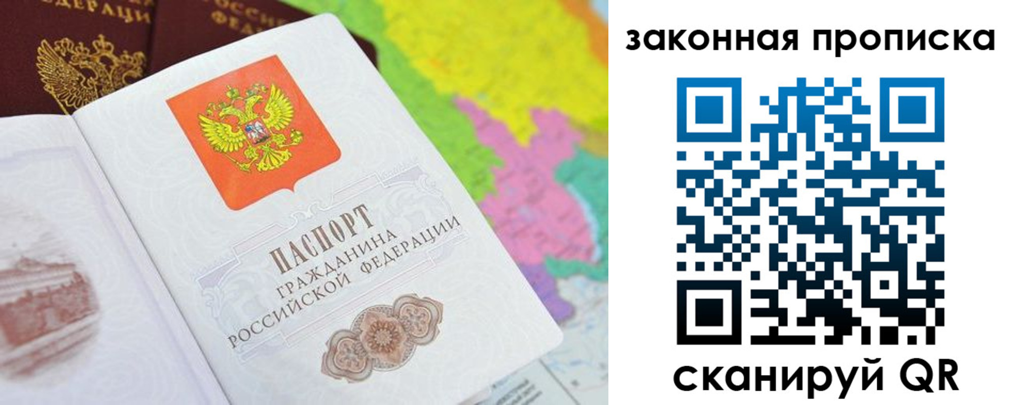 регистрация в Ярославской области