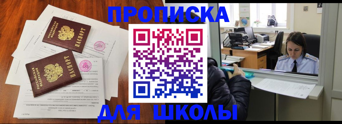 временная регистрация законно в Ярославской области
